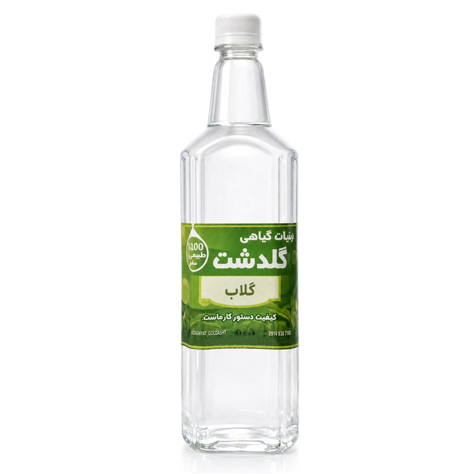 گلاب | عرقیات سنتی گلدشت