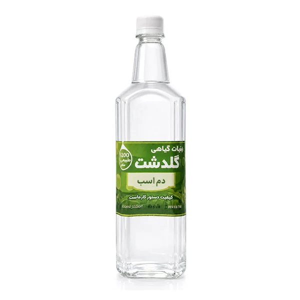 بطری عرق دم اسب سنتی گلدشت