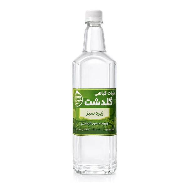 بطری عرق زیره سبز سنتی گلدشت